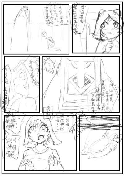 漫画 · 杂 5