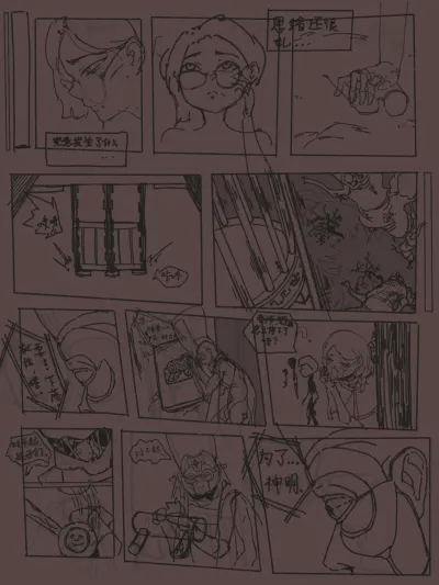 漫画 · 杂 11