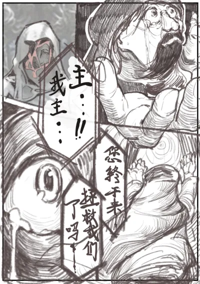 漫画 · 杂 9