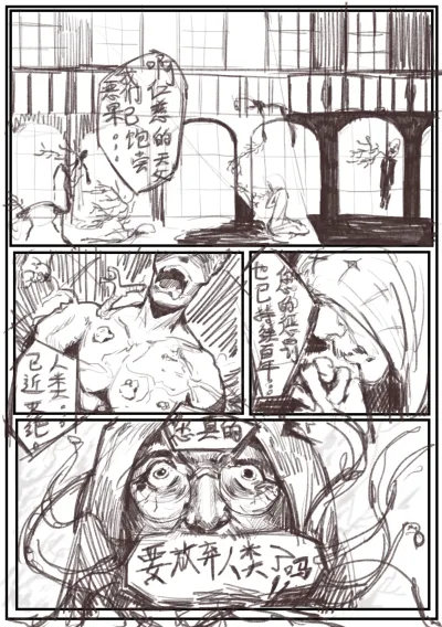 漫画 · 杂 6