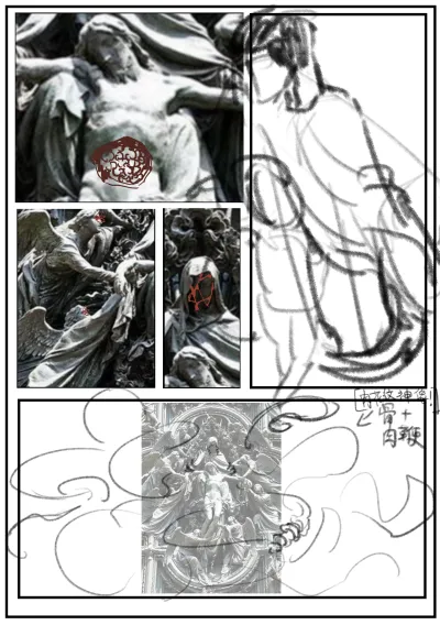 漫画 · 杂 8